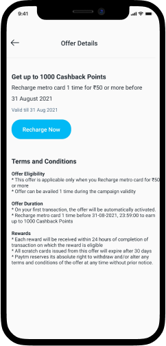 Paytm Offer's Terms & Conditions