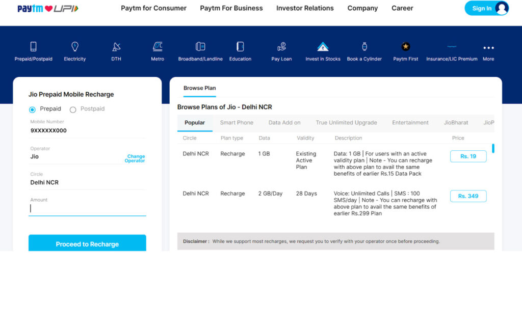 Recharge Jio Mobile Number Using Paytm Website