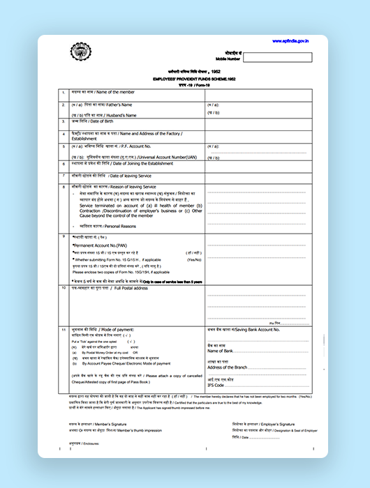 EPF Form 19 Steps To Fill Form 19 For PF Withdrawal In 2023