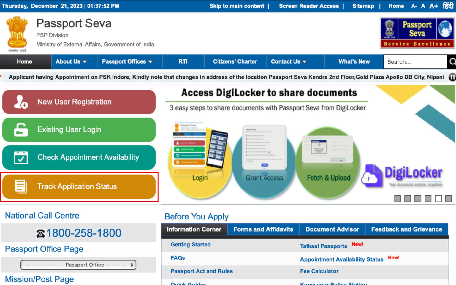 Check Passport Application Status Passport Status Check   How To Check Passport Status 1 1536x960 