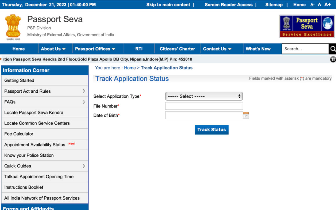 how to check status of my passport application