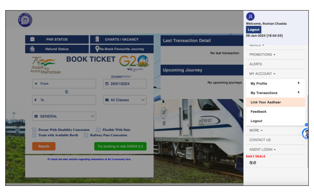 #2 Link Aadhaar to IRCTC Account to Book e-Tickets