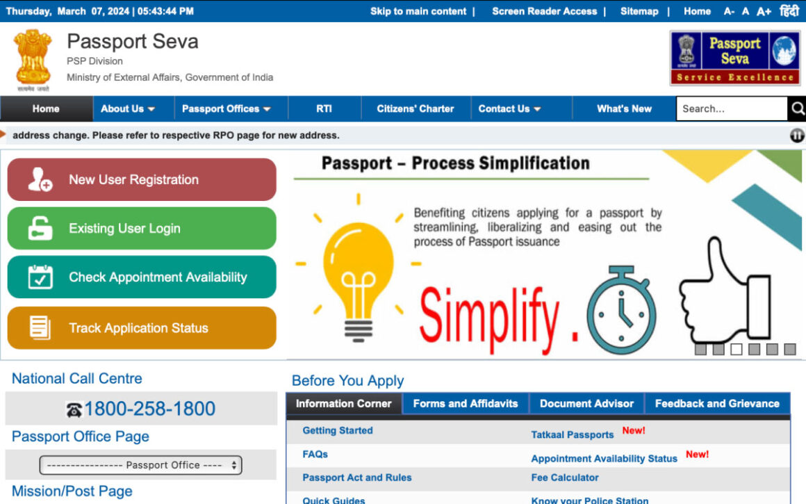 How To Apply For Passport Online A Step By Step Guide