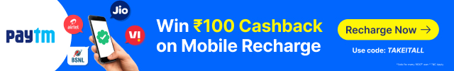 Mobile Recharge Banner