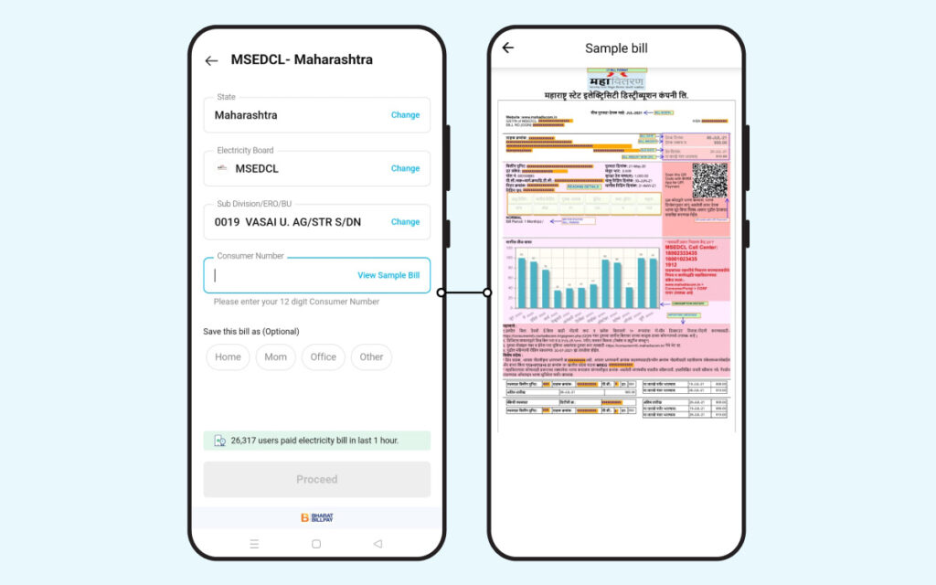 MSEB Bill Payment through Payment App Paytm